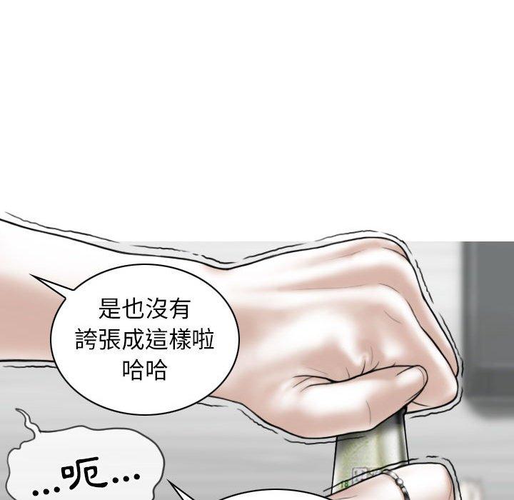第14話 - 第63.jpg页