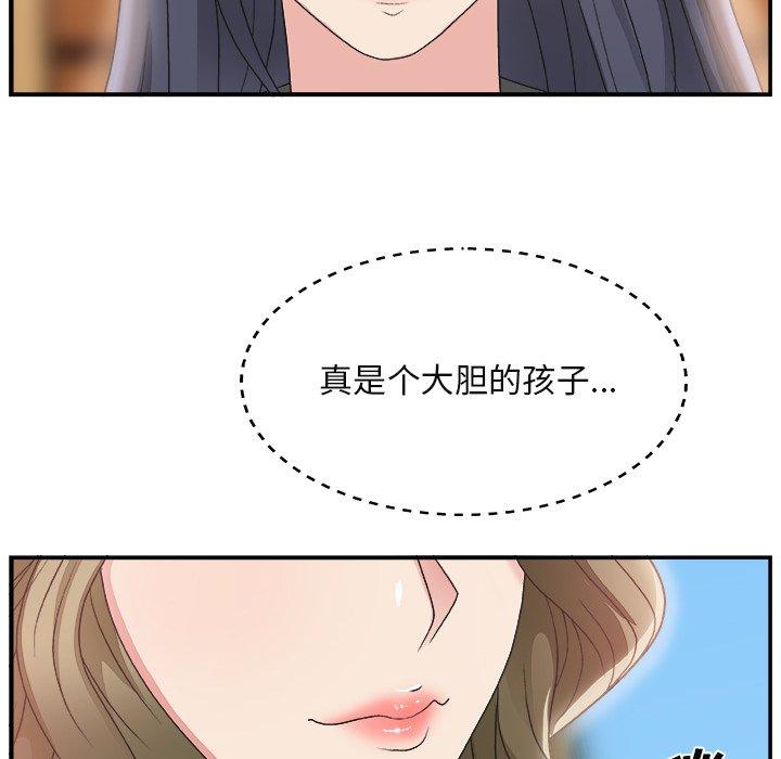 第 13 话 - 第106.jpg页