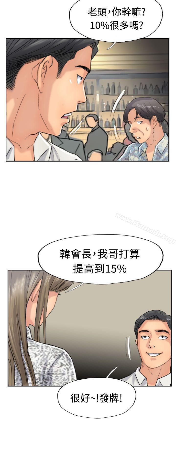 第38话 - 第10.jpg页