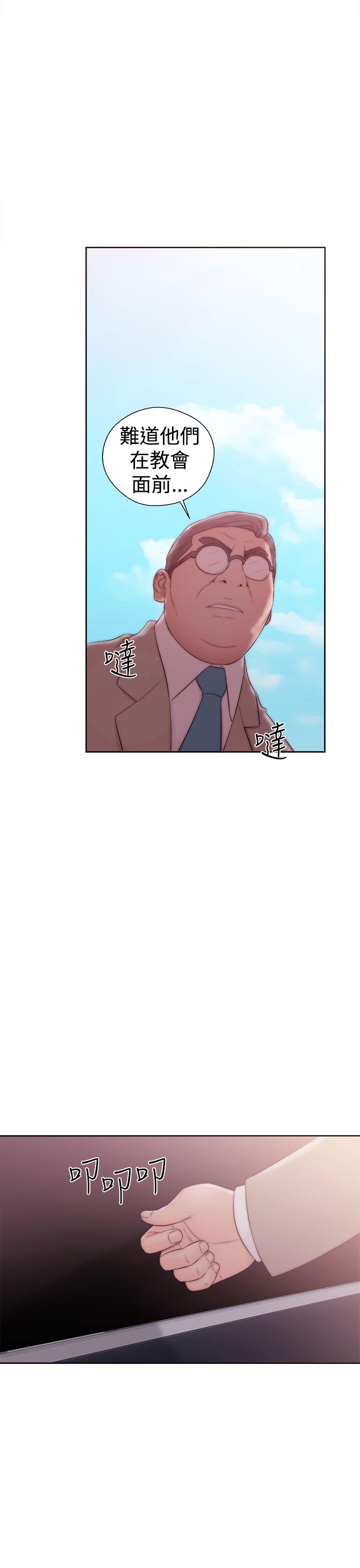 第36話 - 第5.jpg页