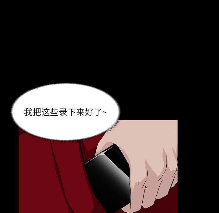 第 3 话 - 第70.jpg页