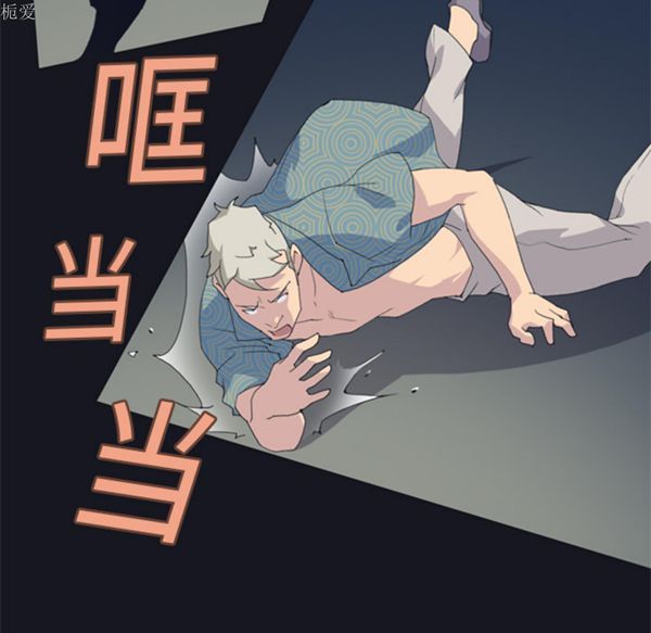 第 2 话 - 第70.jpg页