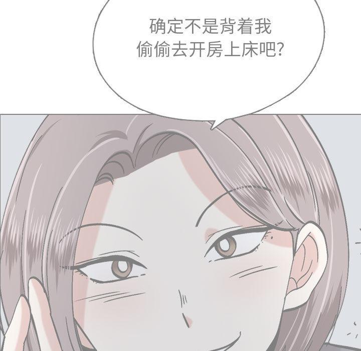 第 2 话 - 第27.jpg页
