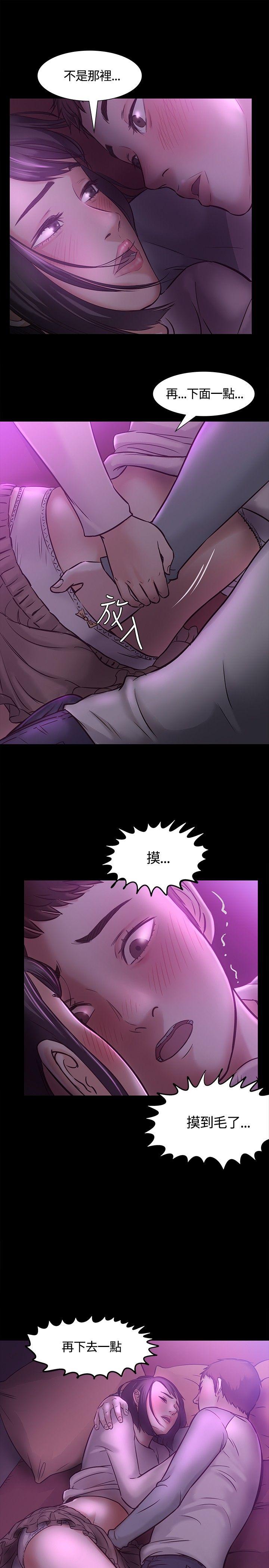第 8 话 - 第1.jpg页