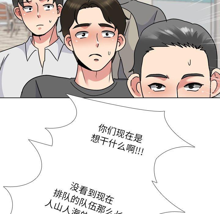 第24话 - 第72.jpg页