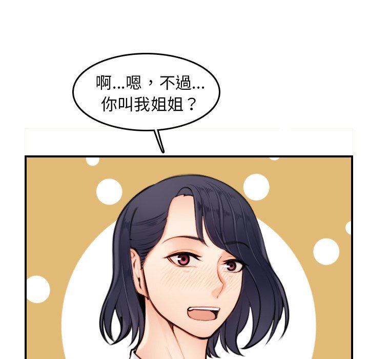 第4话 - 第45.jpg页