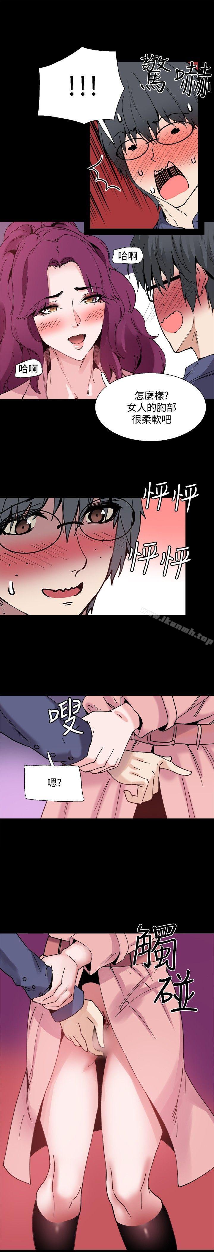 第11話 - 第20.jpg页