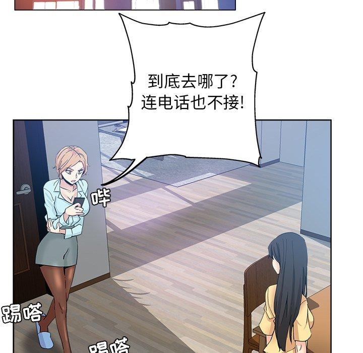 第 9 话 - 第71.jpg页