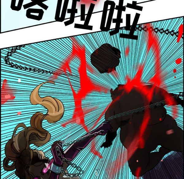 第 2 话 - 第19.jpg页
