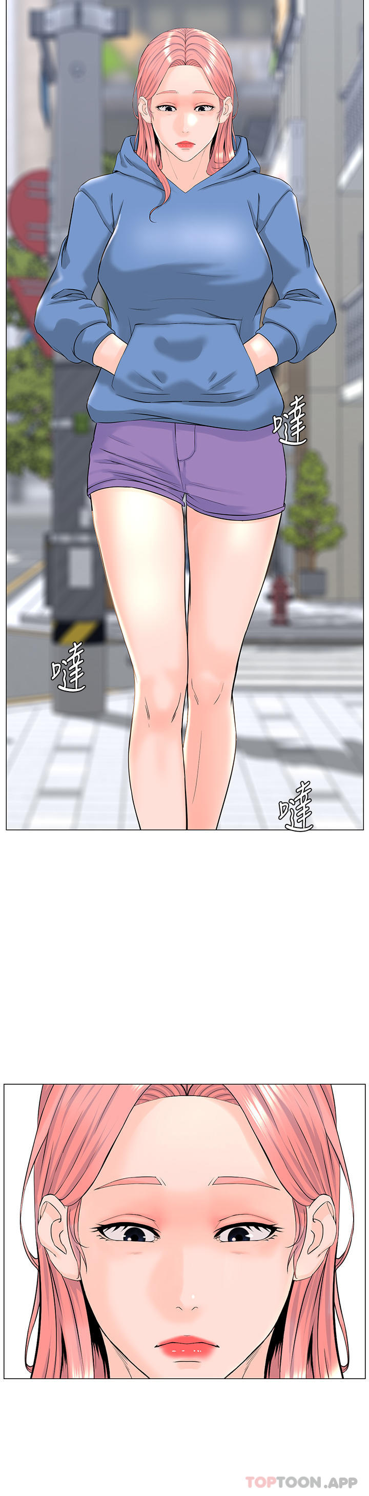 第76话-爽整夜的交换条件 - 第21.jpg页