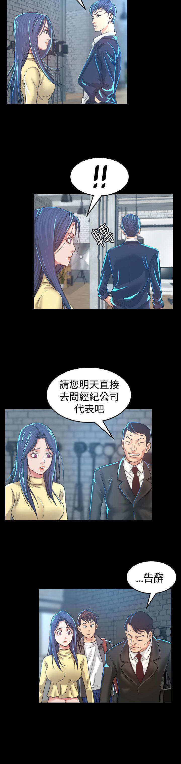 第 4 话 - 第27.jpg页