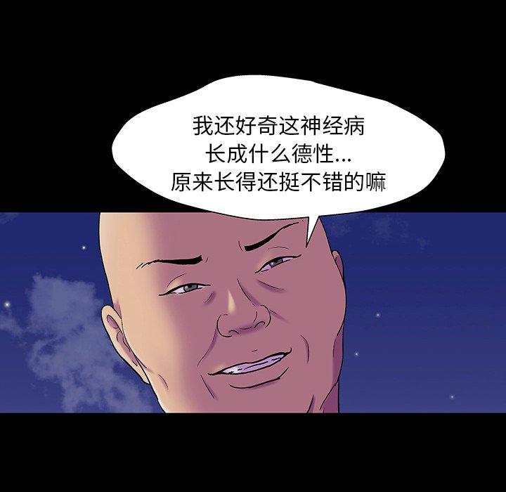 第148话 - 第91.jpg页