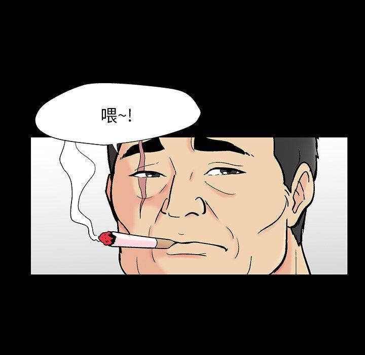 第162话 - 第21.jpg页