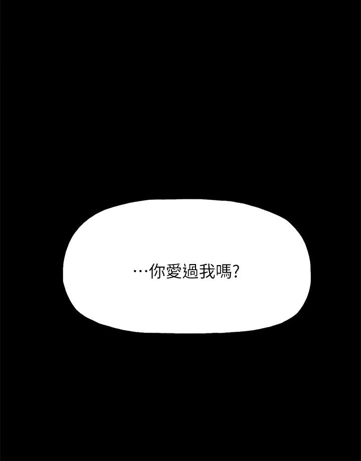 第 54 话 - 第4.jpg页