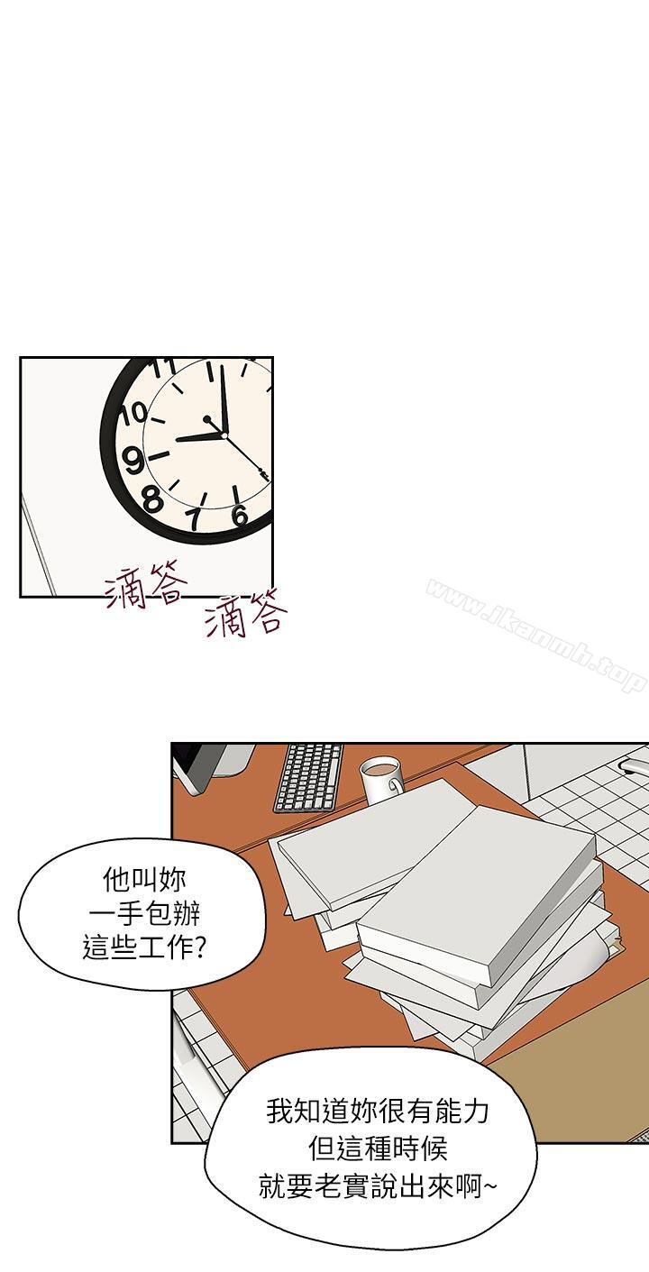 第12話 - 第16.jpg页