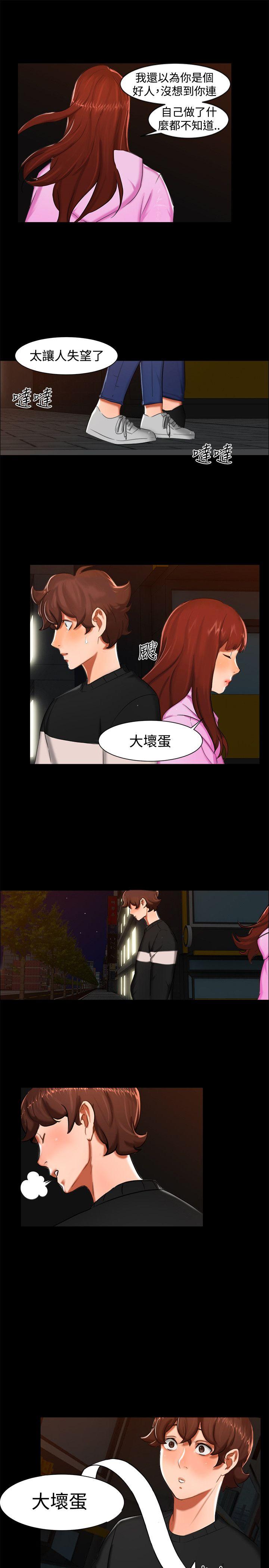 第 11 话
