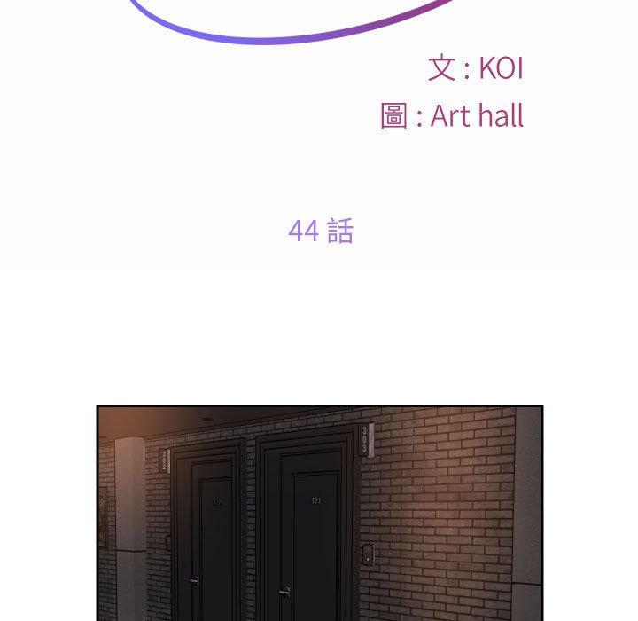 第44话 - 第15.jpg页