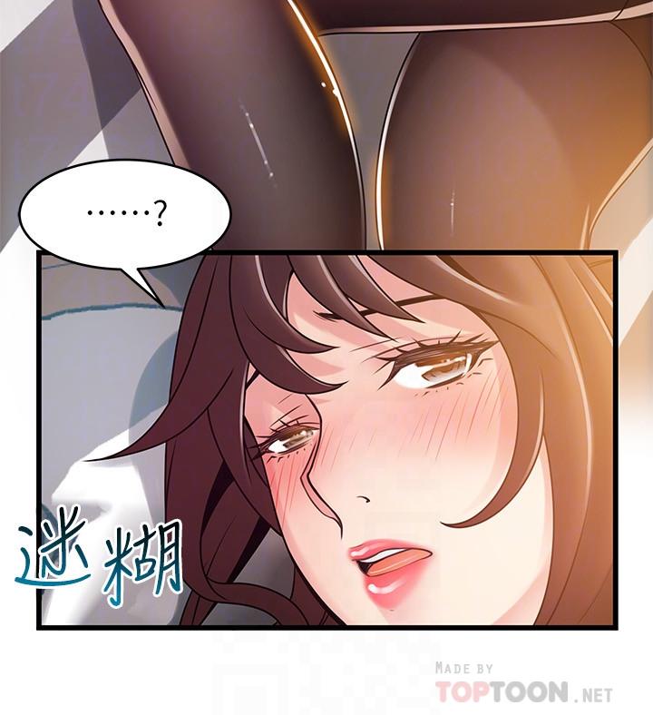 第76話-東振選擇了世琳 - 第4.jpg页