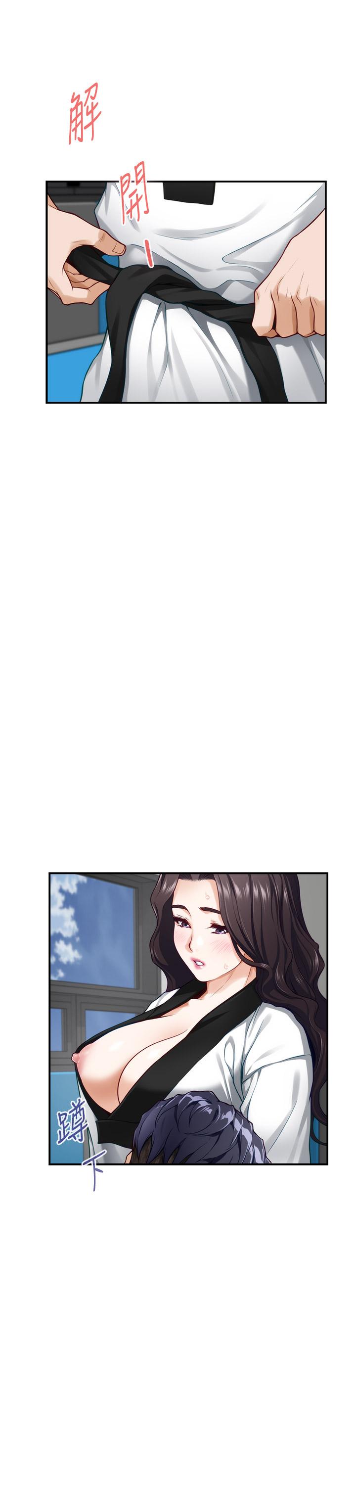 第25話-道服裡面不穿才對味 - 第53.jpg页