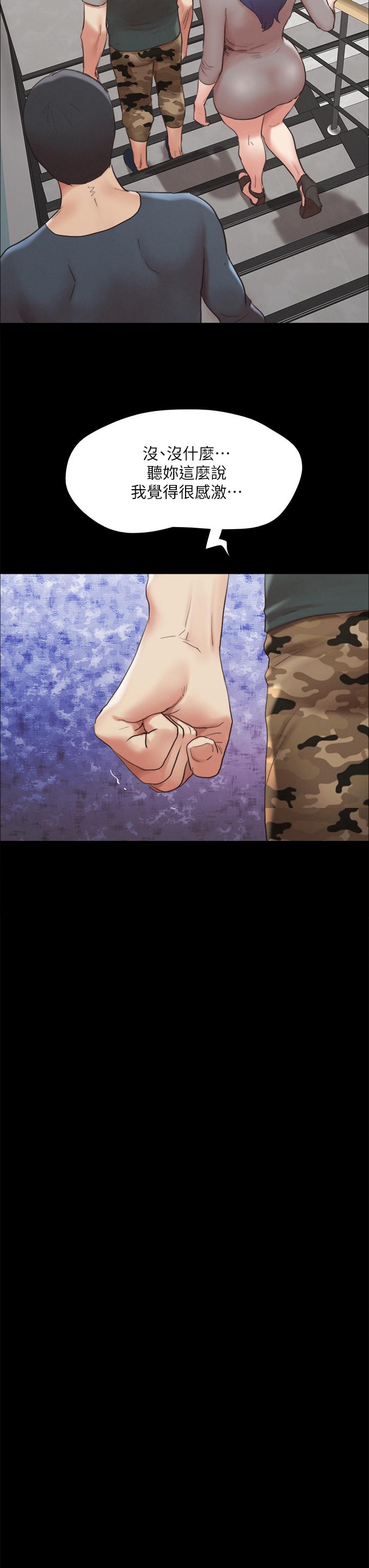 第148話-為韶恩准備的神秘嘉賓 - 第27.jpg页
