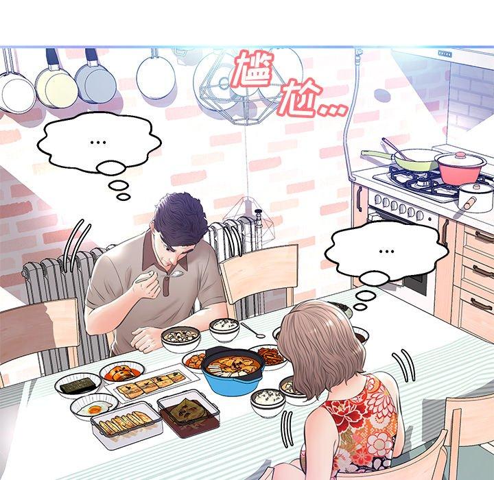 第 12 话 - 第92.jpg页