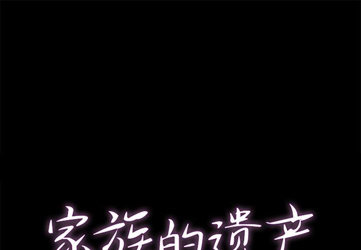 第 24 话 - 第1.jpg页