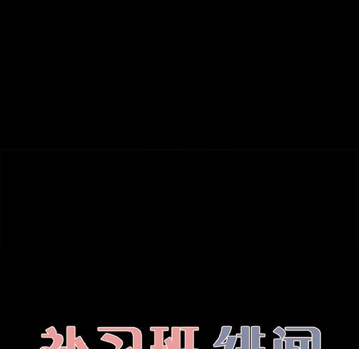 第 20 话 - 第12.jpg页