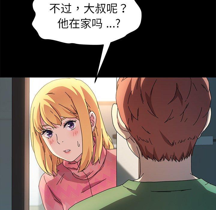 第69话 - 第133.jpg页