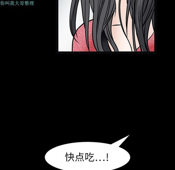第 20 话 - 第95.jpg页