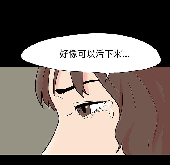 第110话 - 第95.jpg页