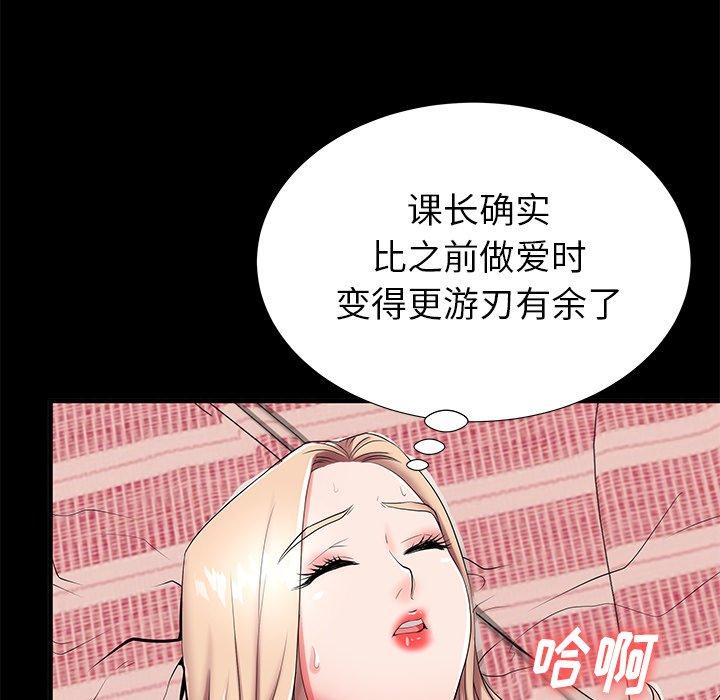 第46话 - 第35.jpg页