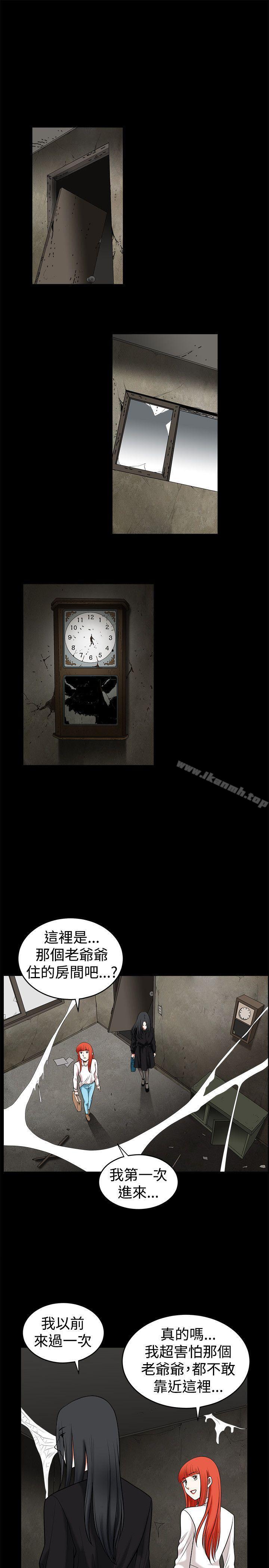 第34話 - 第6.jpg页
