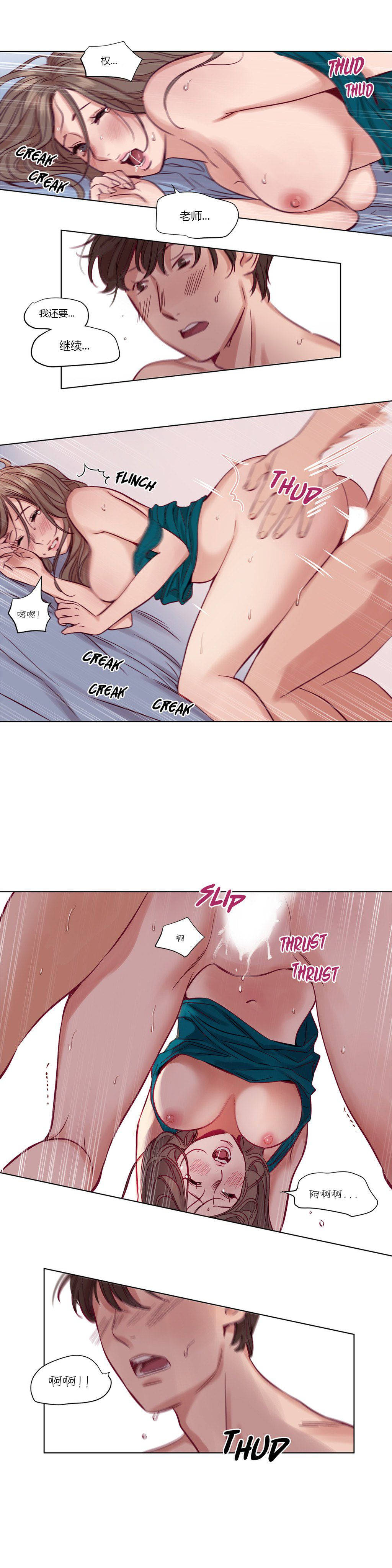 第17章 - 第5.jpg页
