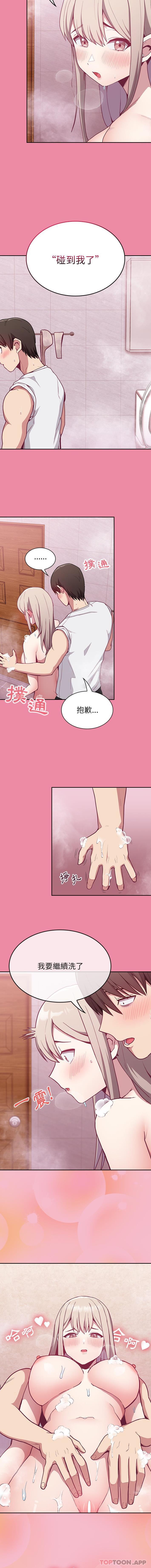 第10话 - 第11.jpg页