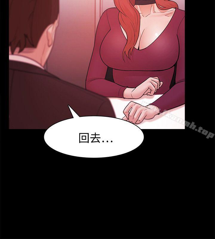 第39话 - 第15.jpg页