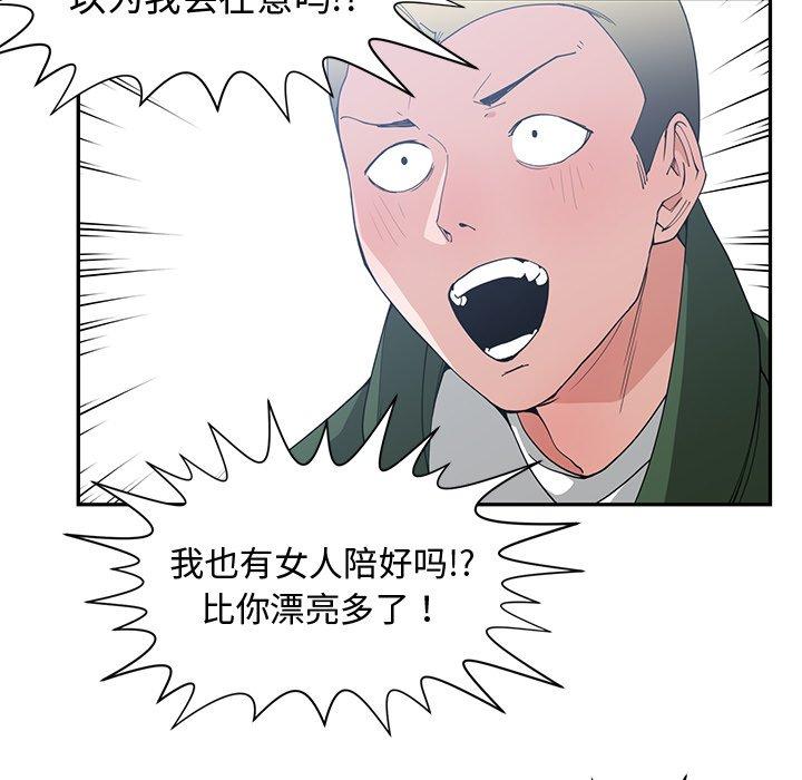 第 21 话 - 第26.jpg页