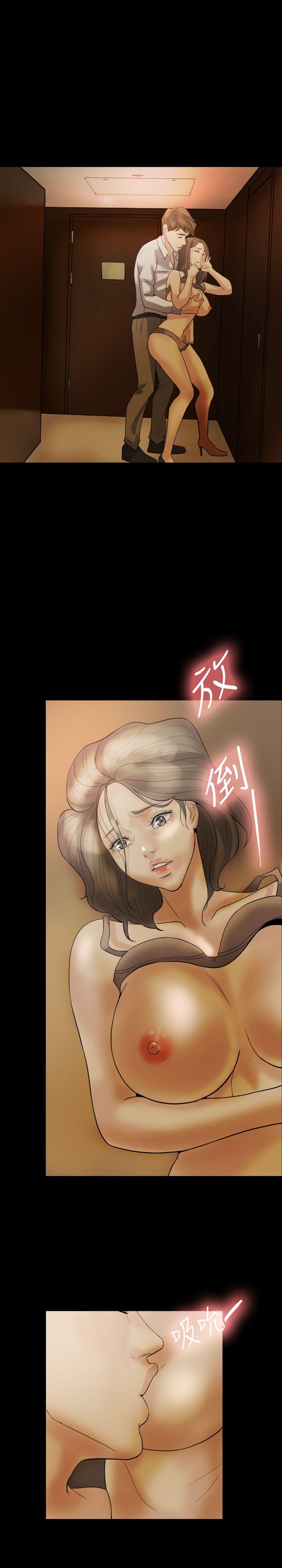第 17 话 - 第10.jpg页