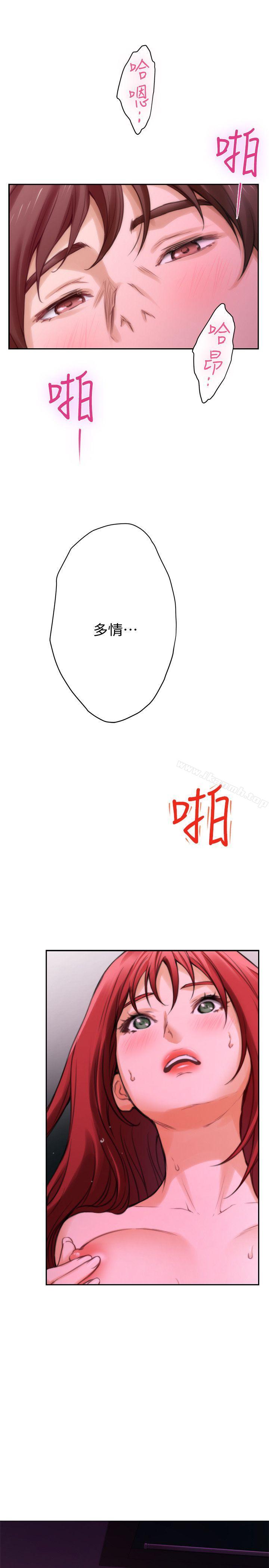第31话-清醒一点!对方可是多情啊! - 第1.jpg页