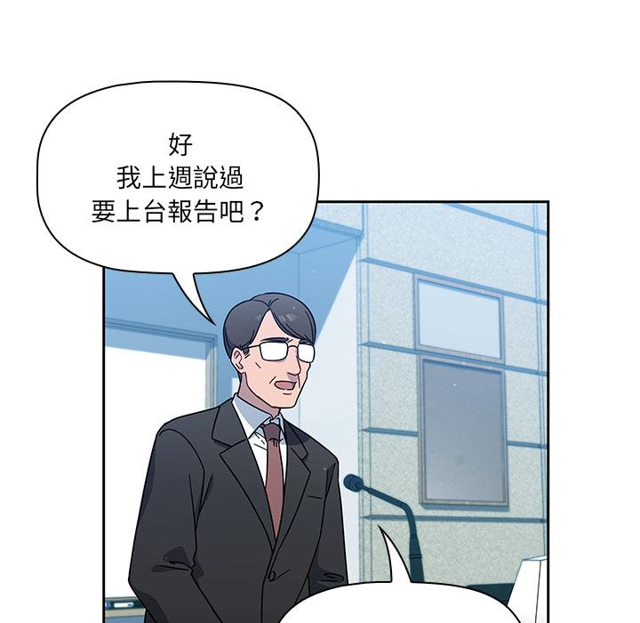 第1話 - 第113.jpg页