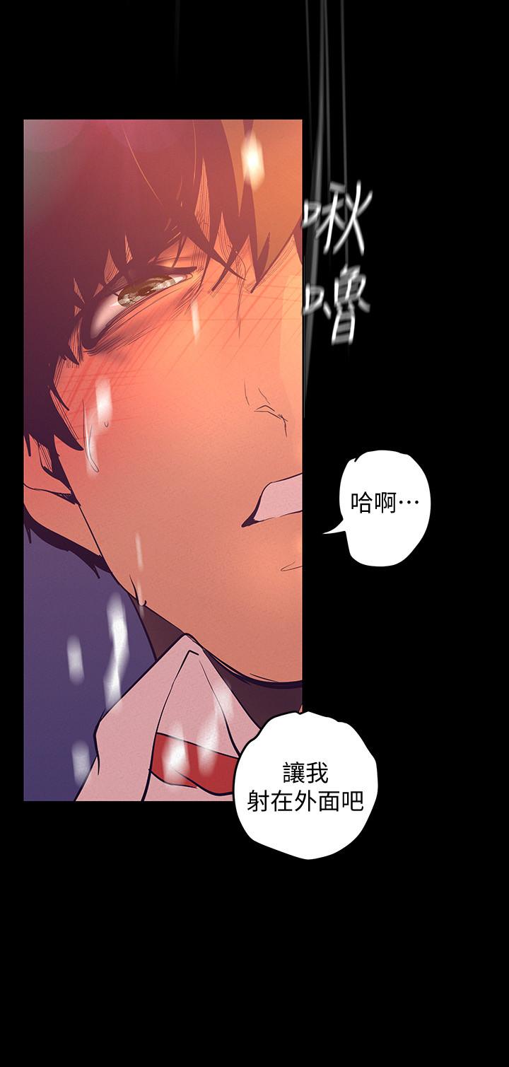 第111話-這次換我讓你舒服了 - 第27.jpg页