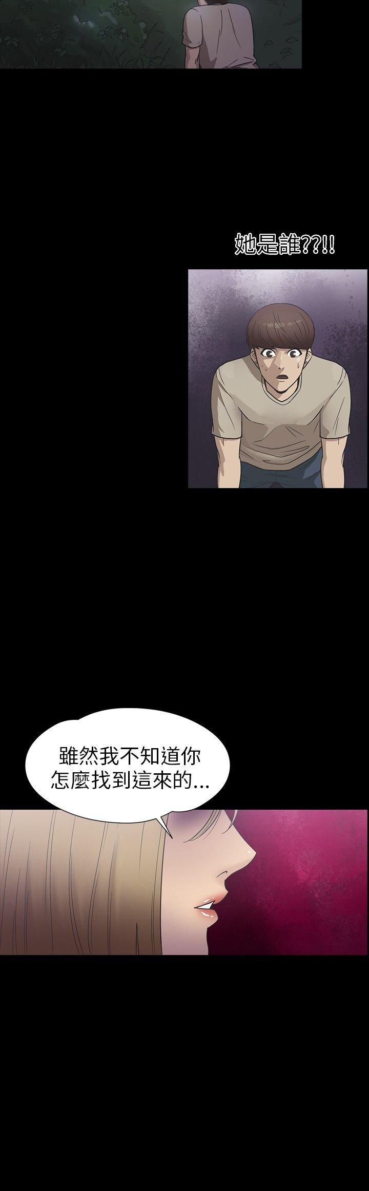 第 18 话 - 第5.jpg页