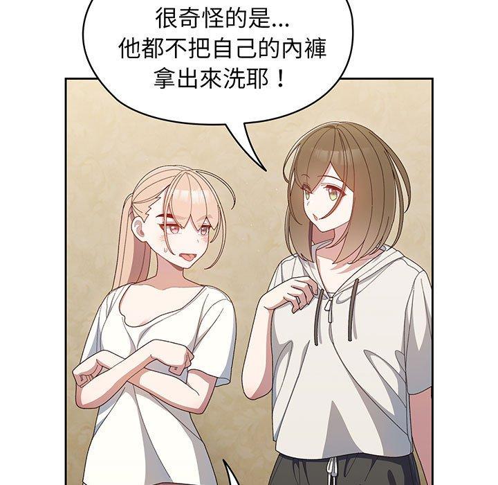 第2话 - 第63.jpg页