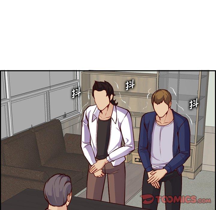 第 45 话 - 第12.jpg页