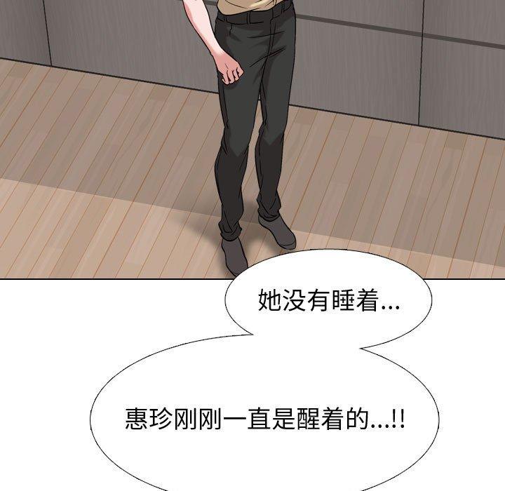 第 3 话 - 第45.jpg页