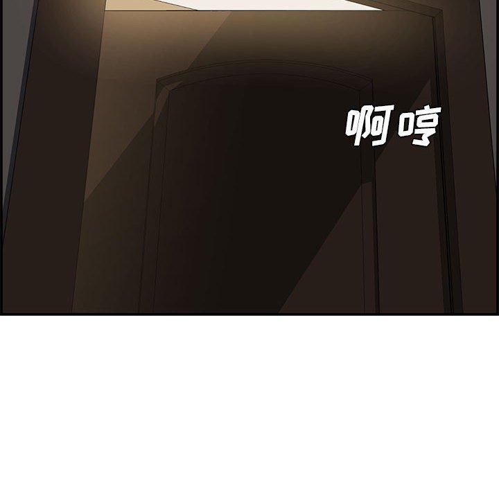 第 16 话 - 第53.jpg页