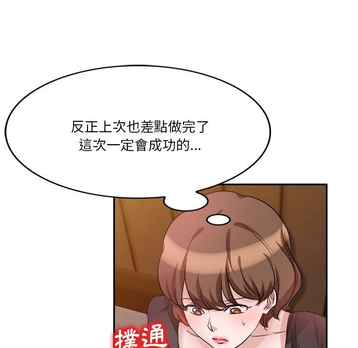 第6話 - 第56.jpg页