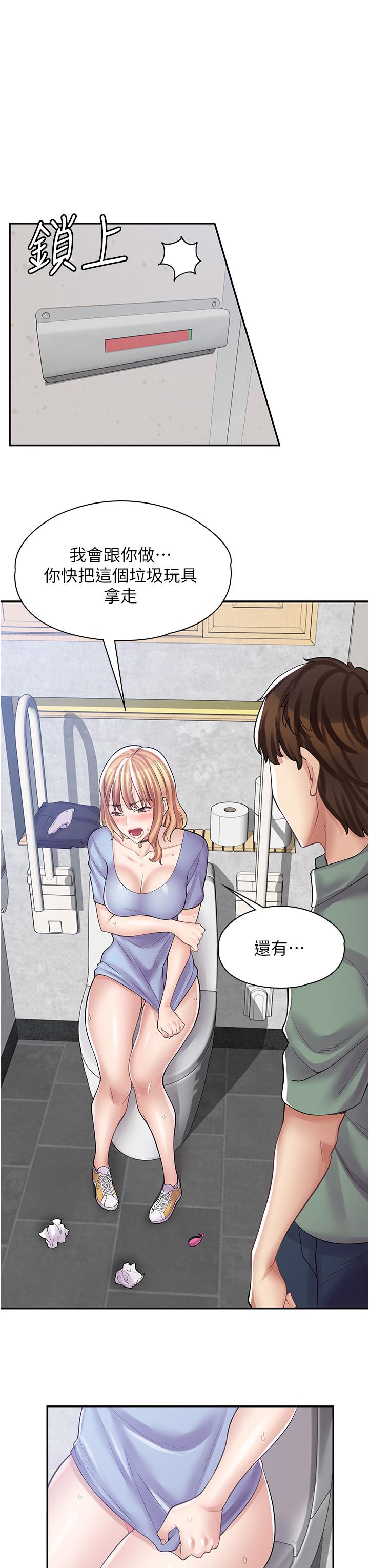 第8话-我做就是了 - 第36.jpg页