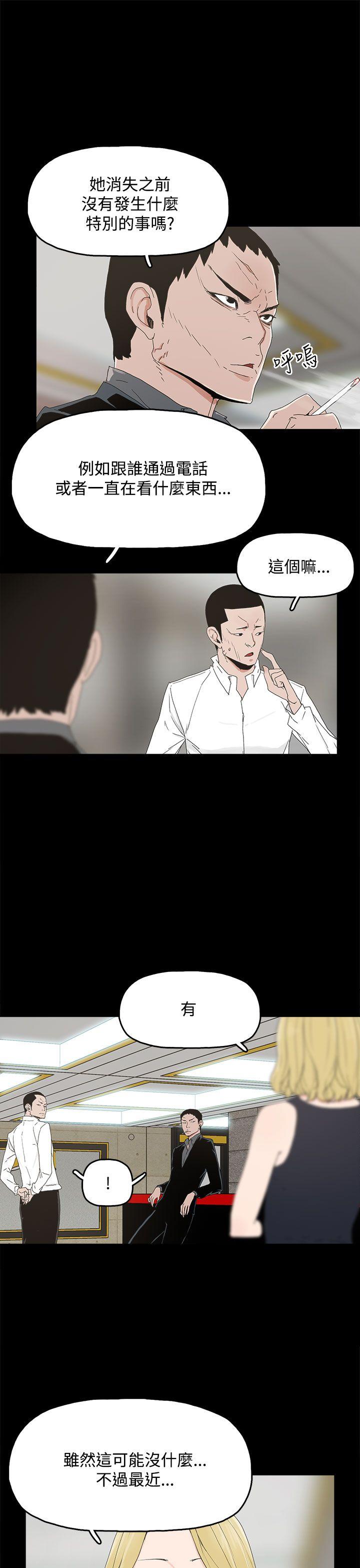 第 7 话 - 第22.jpg页