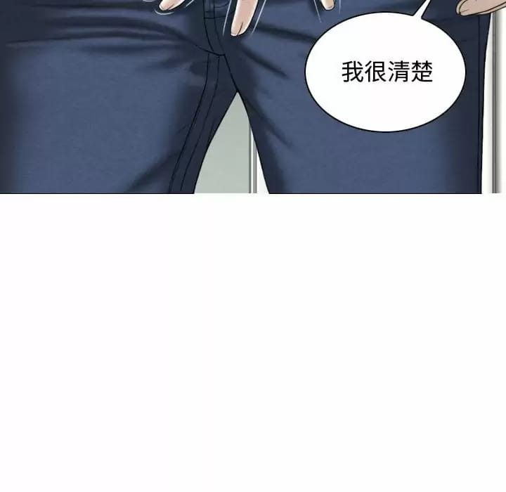 第7話 - 第99.jpg页