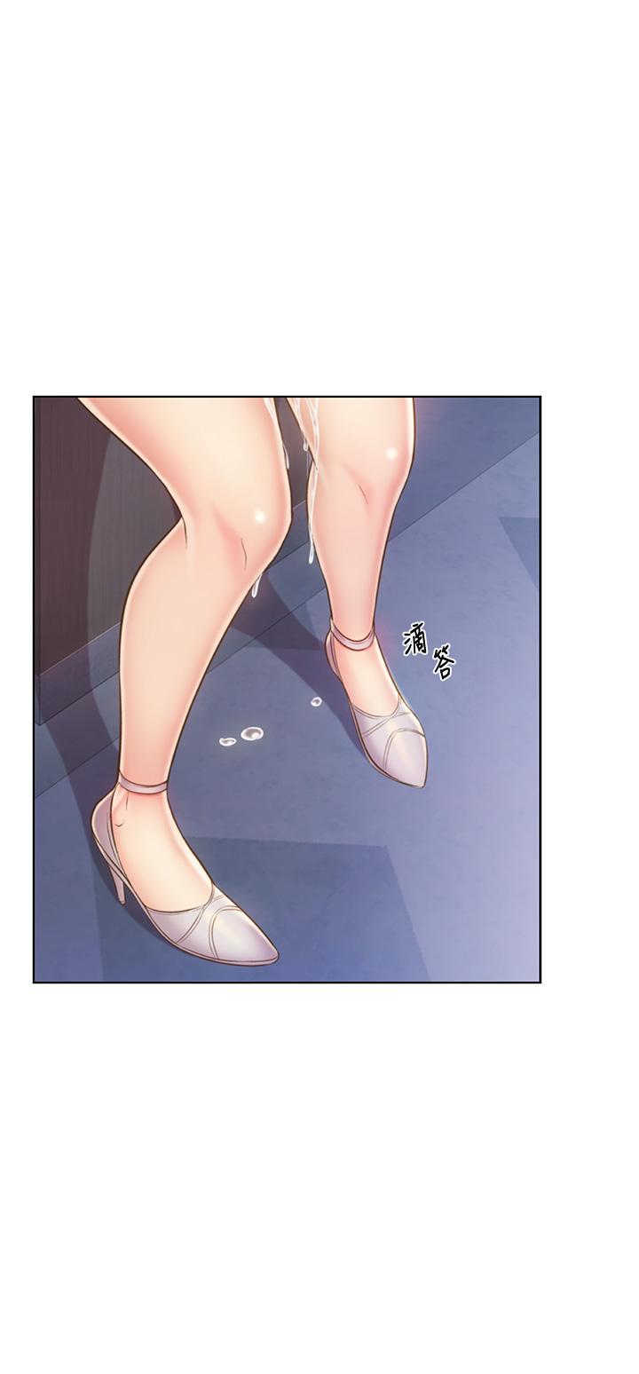 第41話-如噴泉般氾濫的愛液 - 第60.jpg页